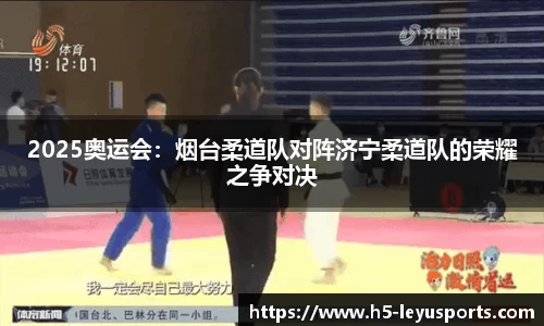 乐鱼体育